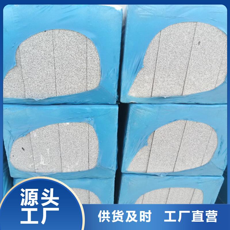 水泥发泡保温板厂家直销多少钱当地货源