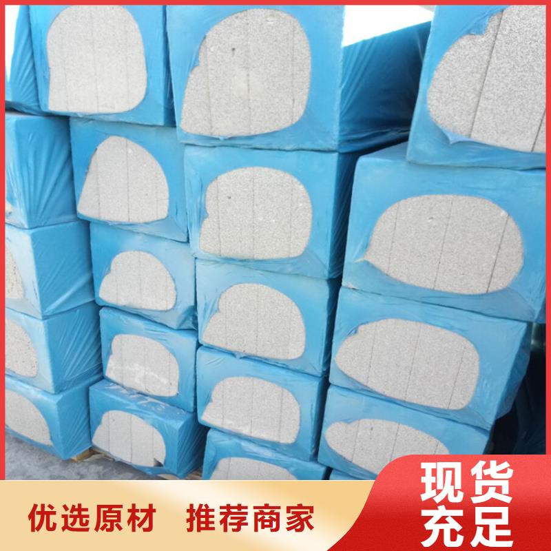 高强度水泥发泡板生产商库存丰富