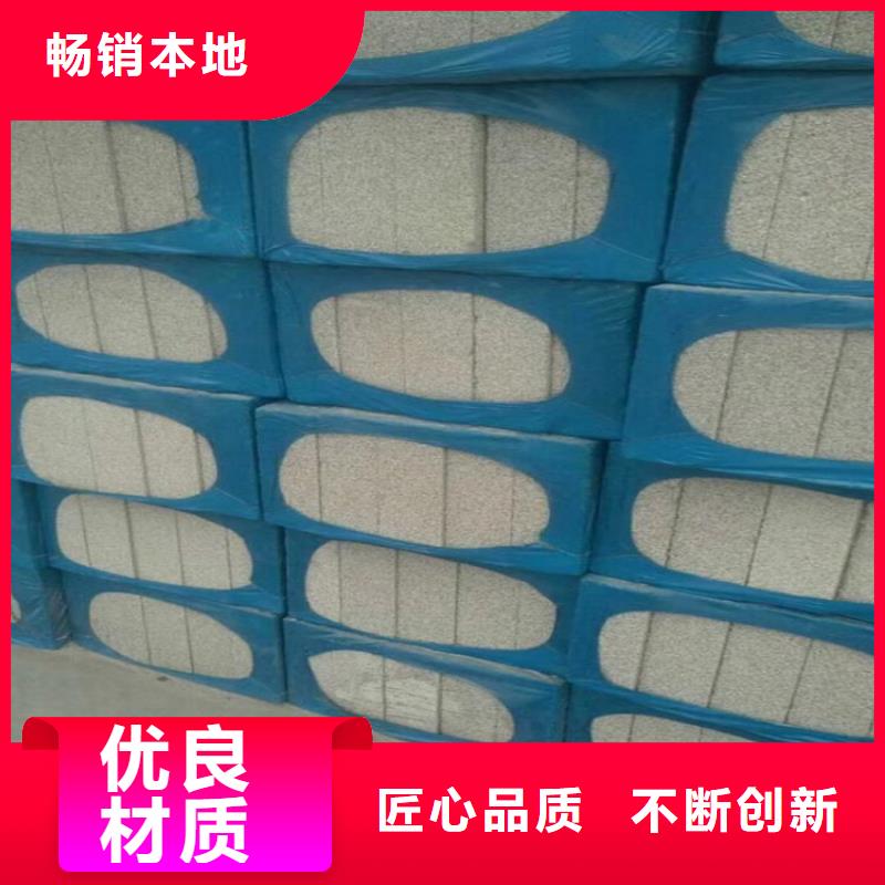 外墙水泥发泡板厂家实地货源当地经销商