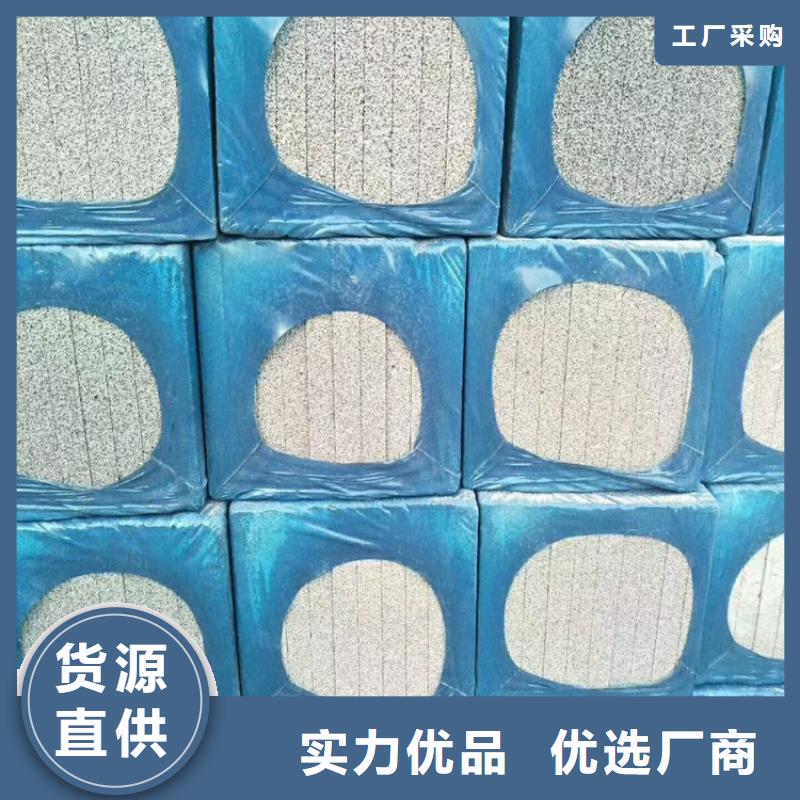 外墙水泥发泡板原厂同城服务商
