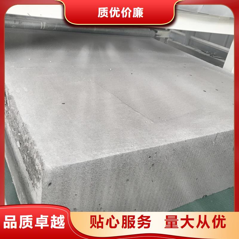 水泥发泡板隔离带经济实用售后服务完善