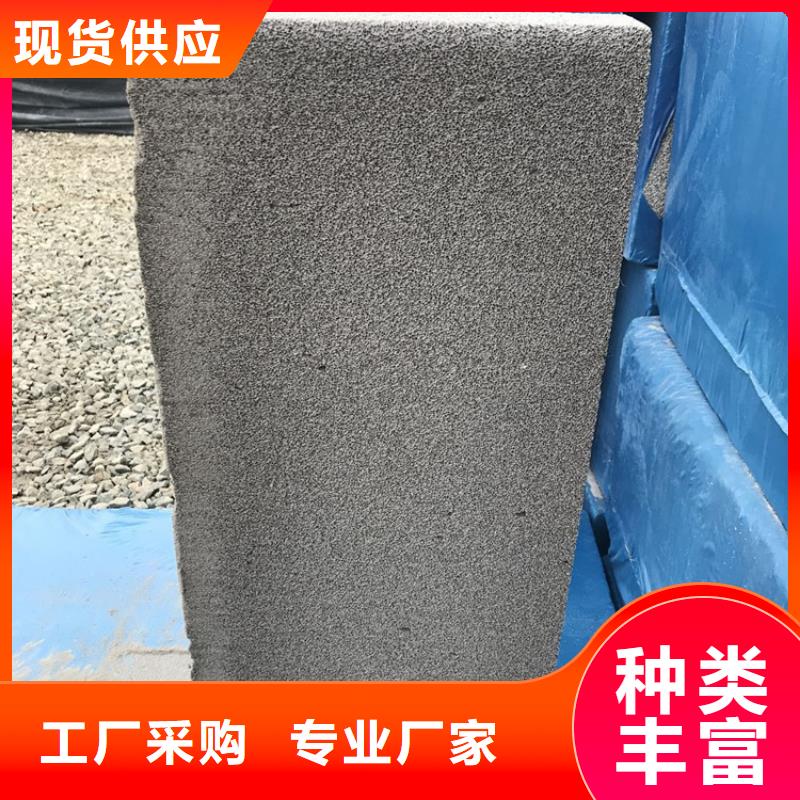 水泥发泡保温板库存量充足定制销售售后为一体