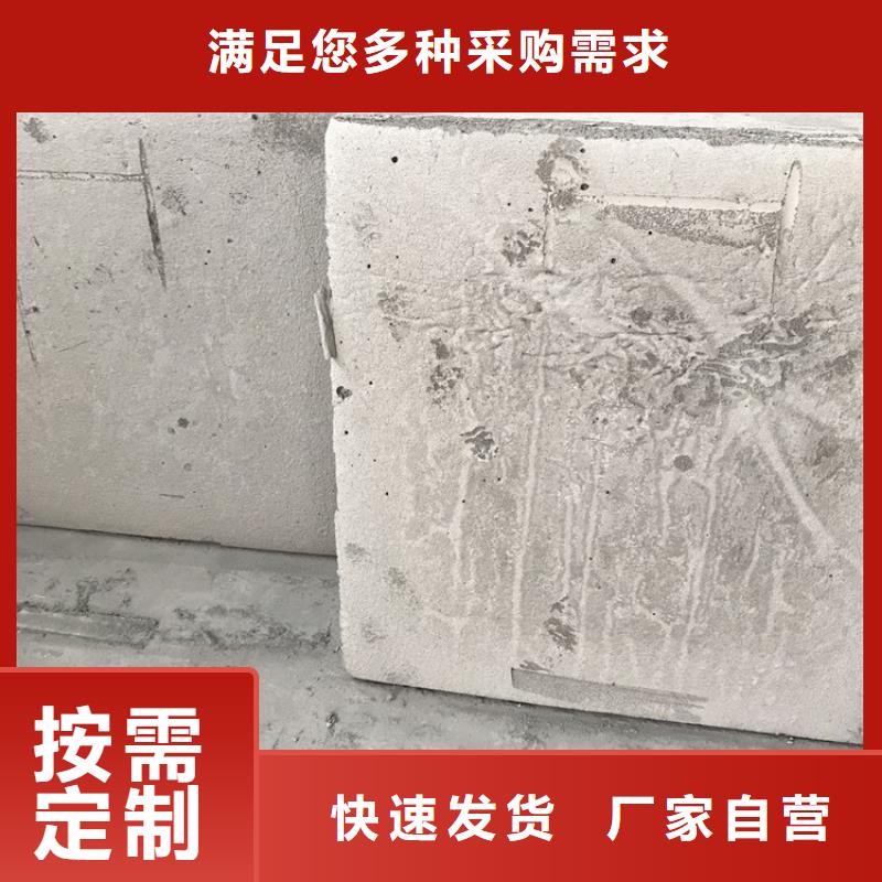 现货供应水泥发泡板隔离带同城服务商