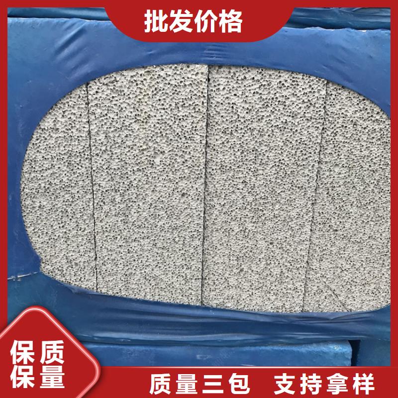 外墙水泥发泡板材质本地生产商