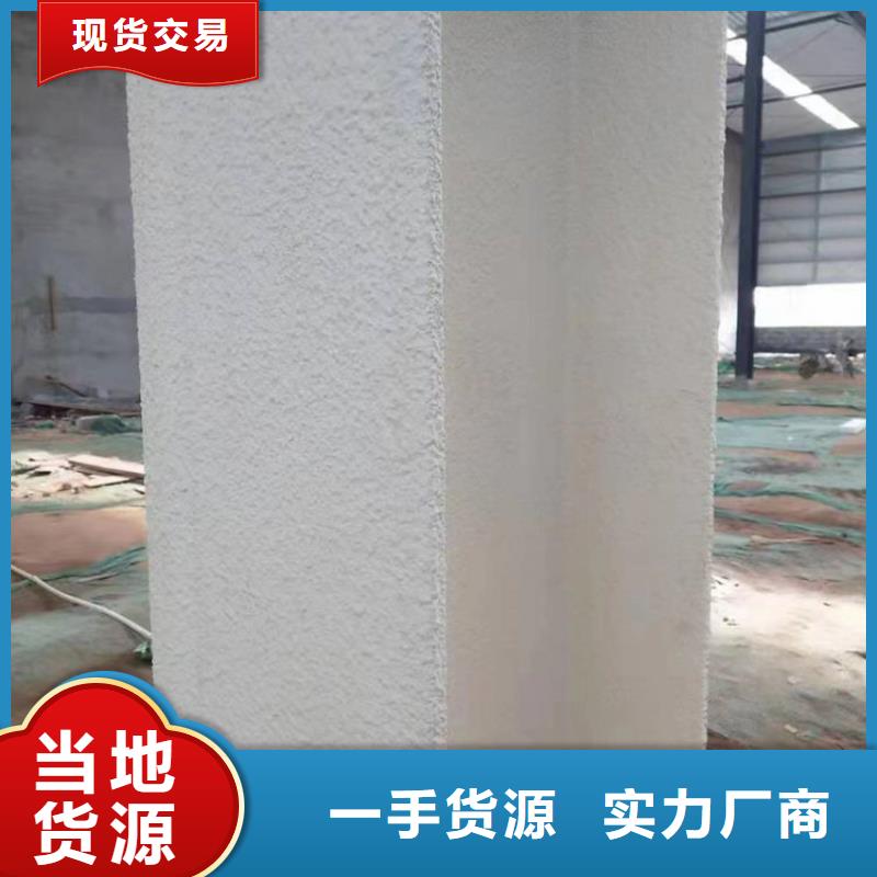 防火-轻集料混凝土货到付款多年厂家可靠