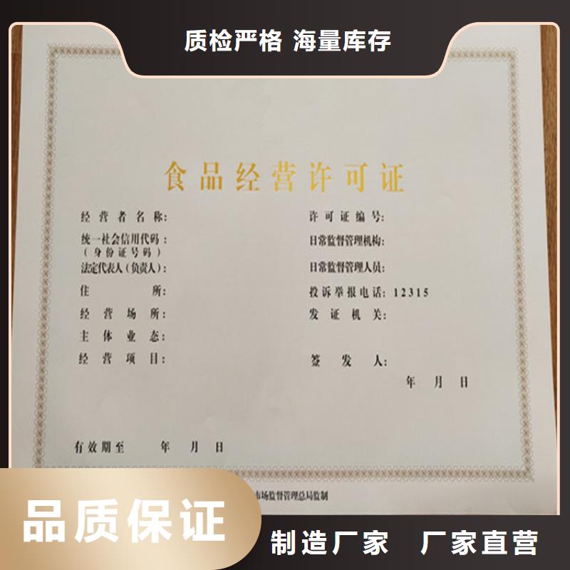 放射诊疗许可证厂家_动物诊疗许可证制作_取水许可证印刷通过检测