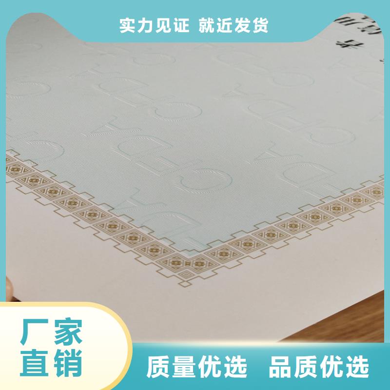 食品经营许可证印刷厂家新版营业执照定制超产品在细节