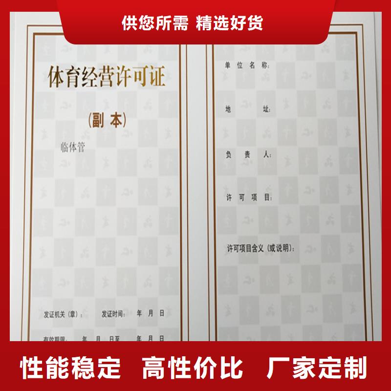 小餐饮经营许可证生产营业执照加工当地厂家