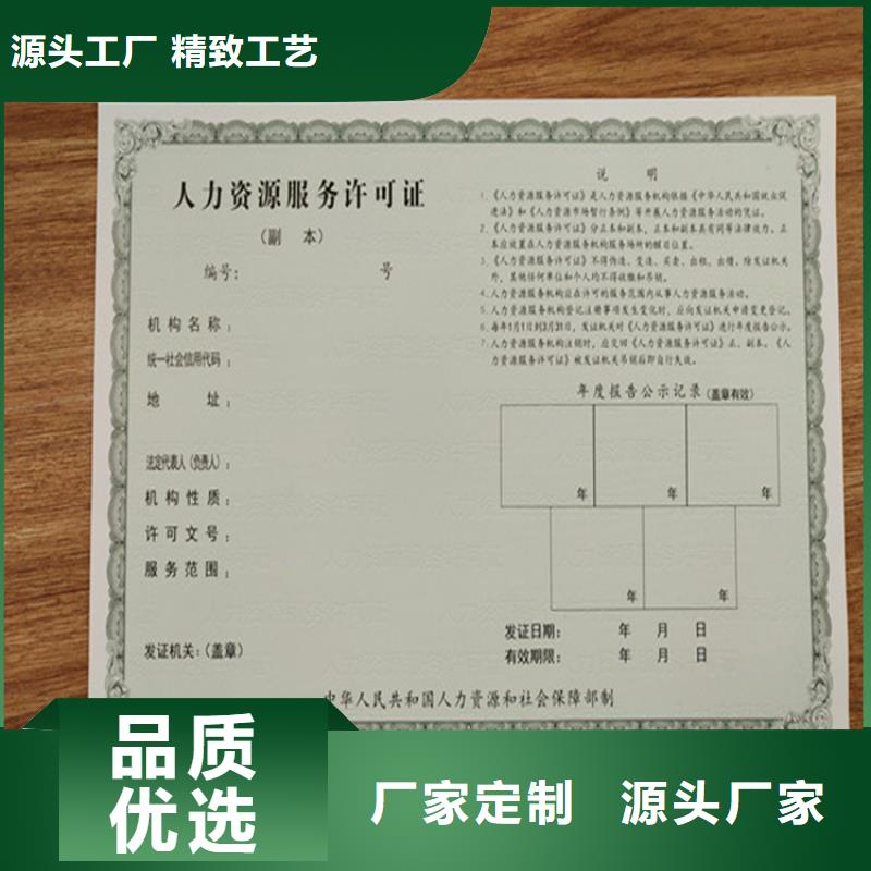小餐饮经营许可证订做新版营业执照印刷用心做好每一件产品