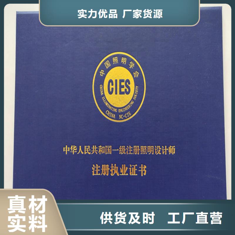 北京印刷厂超产品在细节当地服务商