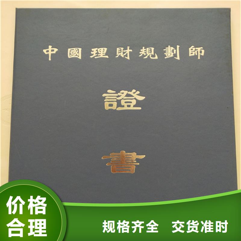防伪培训可放心采购放心购