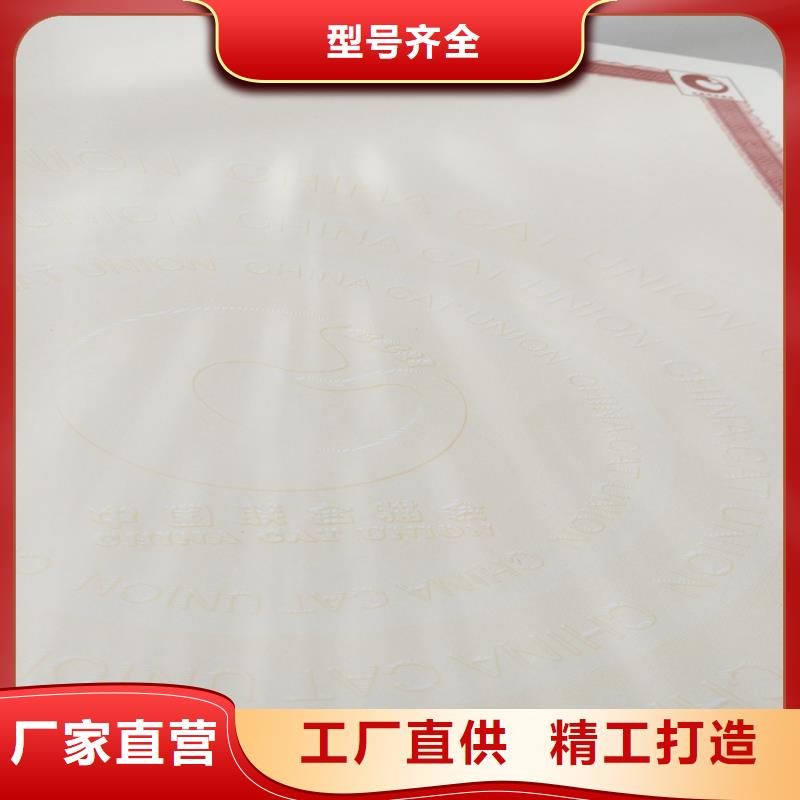 【合格印刷可放心采购】随到随提