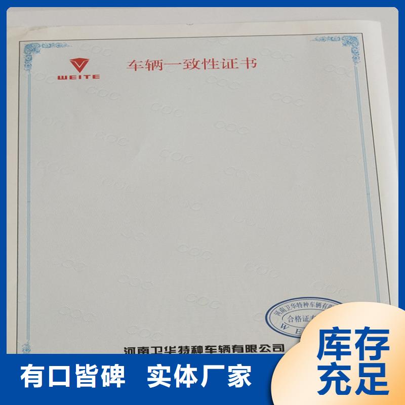 防伪培训的简单介绍质量检测