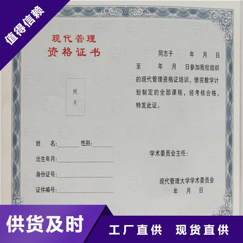 【】_新版营业执照印刷厂设计制作的简单介绍产地批发