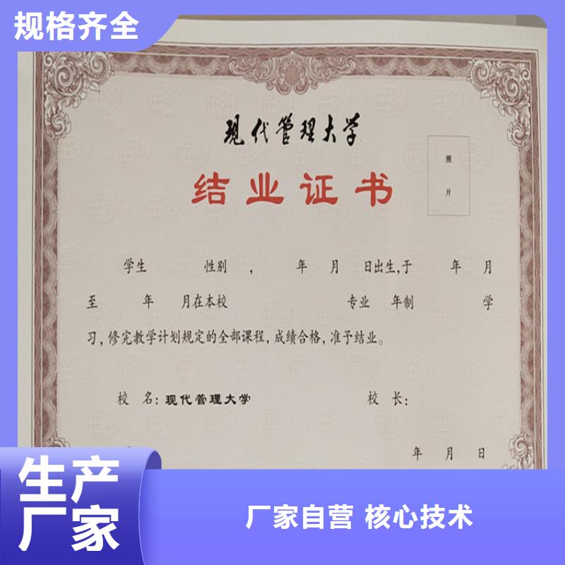 合格印刷实体厂家大量现货真材实料加工定制