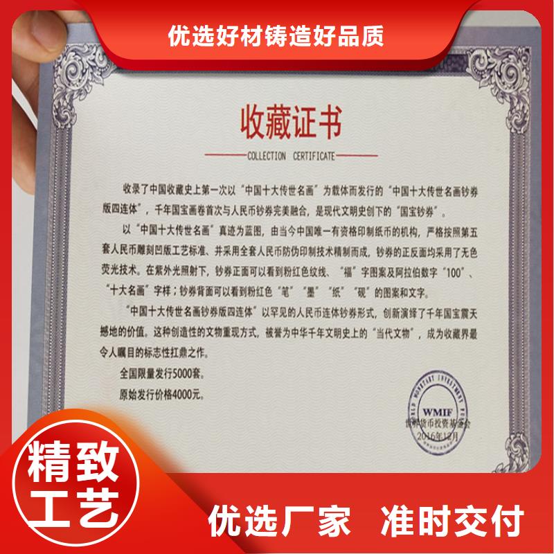 【合格印刷厂家】实体诚信经营品牌企业
