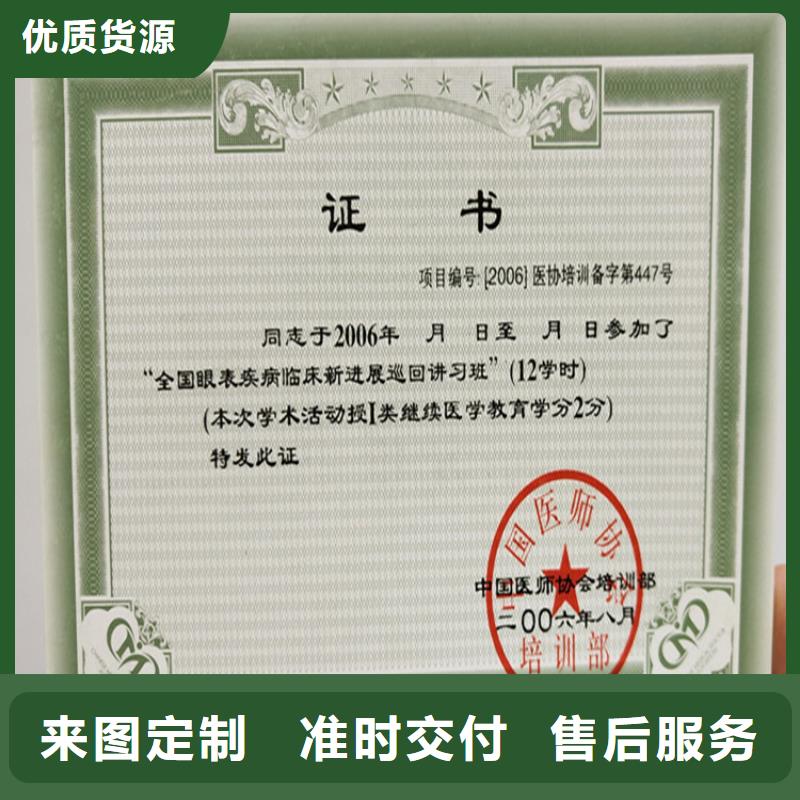 防伪培训设计制造销售服务一体一站式采购商