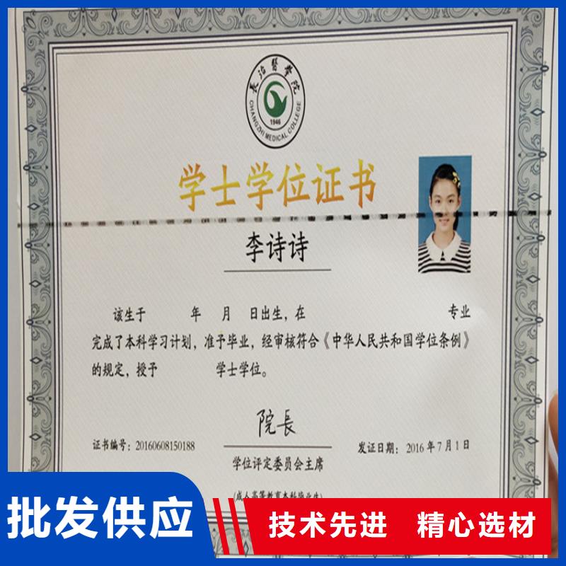 ​【】,防伪培训质检严格加工定制