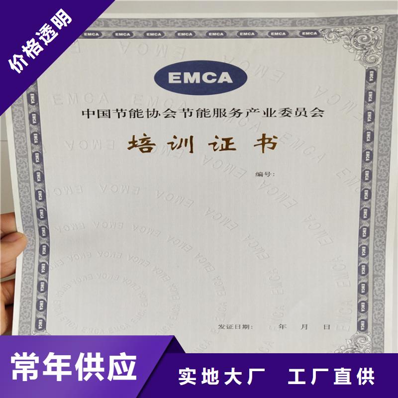 食品经营许可证买的是放心N年大品牌