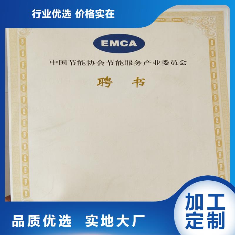 防伪培训放心得选择严格把控每一处细节