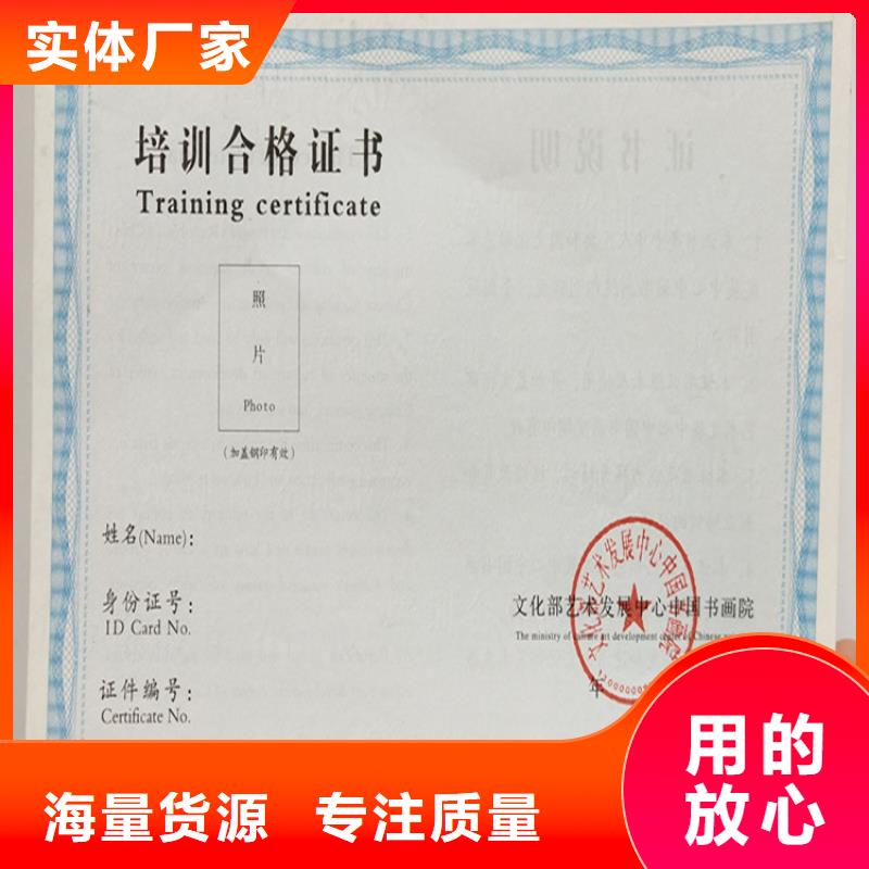 工作证制作定金锁价一站式采购方便省心