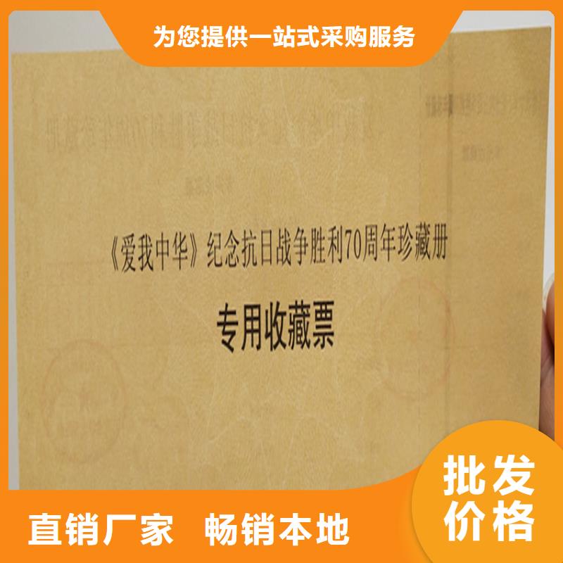 食品经营许可证一对一为您服务今年新款