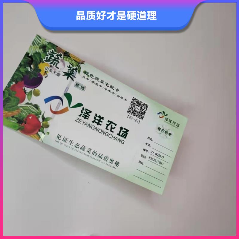 水票防伪等级印刷厂实体厂家大量现货源厂定制