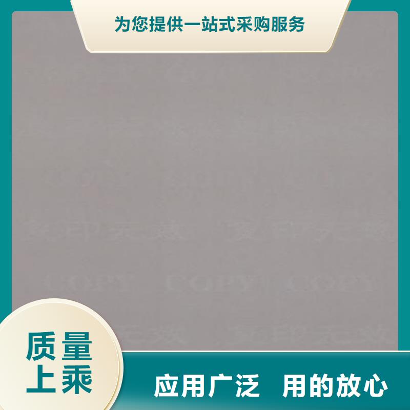 底纹纸张合格印刷厂家使用寿命长久物美价优