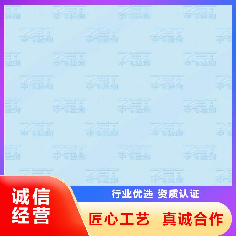 底纹纸张防伪代金券印刷厂一周内发货本地制造商