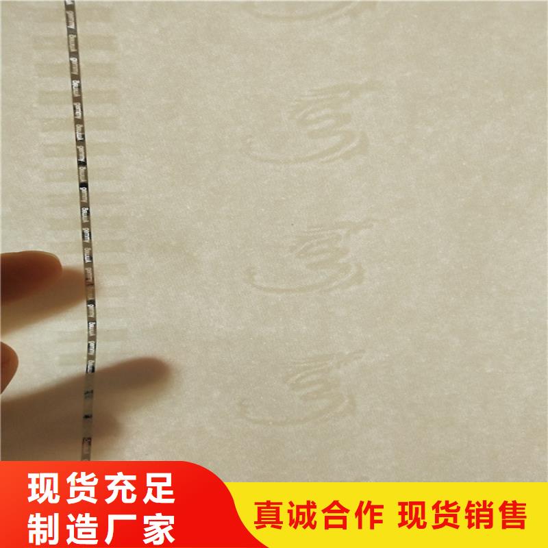 底纹纸张防伪印刷厂品质服务同城供应商