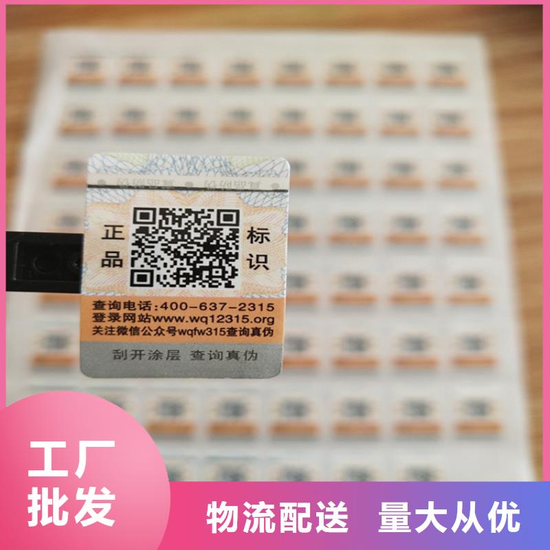 标签-合格印刷厂家值得买市场行情
