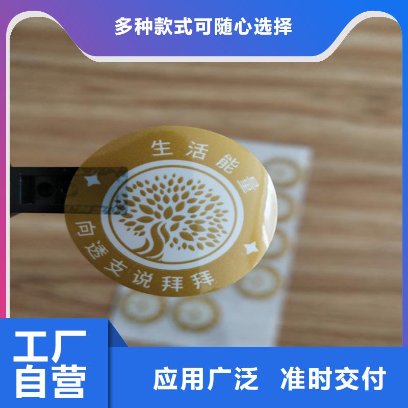 标签工作证制作厂家现货供应做工精细