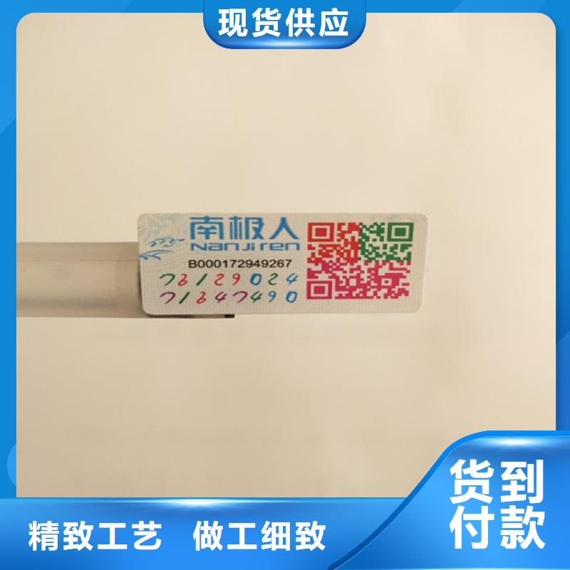 标签_北京印刷厂源头直供经验丰富品质可靠