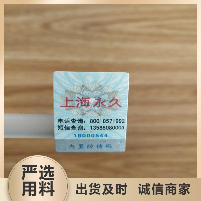 【标签合格印刷厂家敢与同行比价格】实力厂家