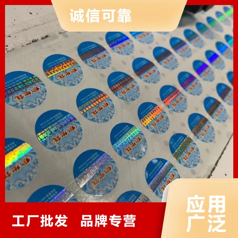 标签合格印刷质量层层把关精心选材