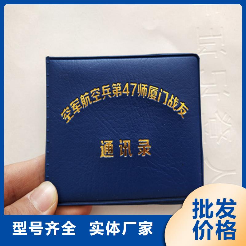 防伪印刷厂防伪培训厂家规格全现货满足大量采购