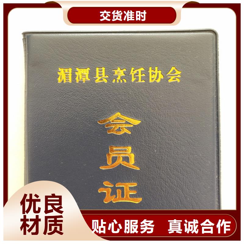【防伪印刷厂防伪培训认准大品牌厂家】实力才是硬道理