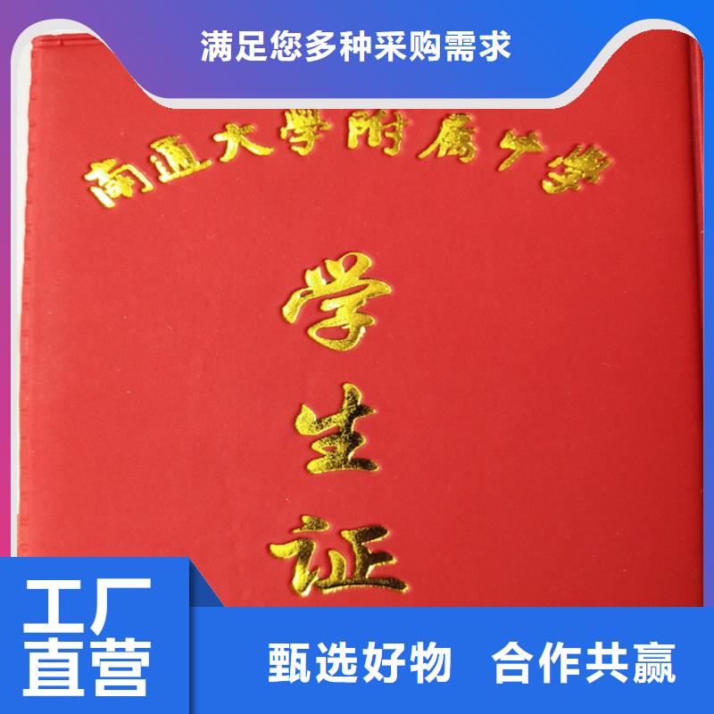 二维码防伪印刷厂家_测评印刷厂家当地服务商