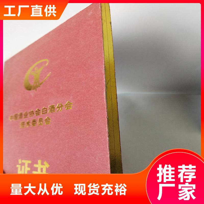 -合格印刷现货交易采购无忧