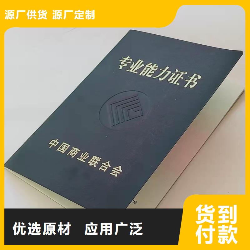 _【新版营业执照印刷厂设计制作】当日价格厂家规格全