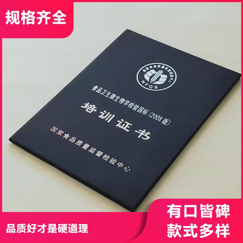 防伪培训专业生产厂家本地生产商