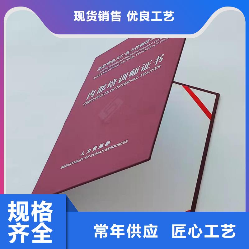 防伪印刷厂快速报价来图加工定制