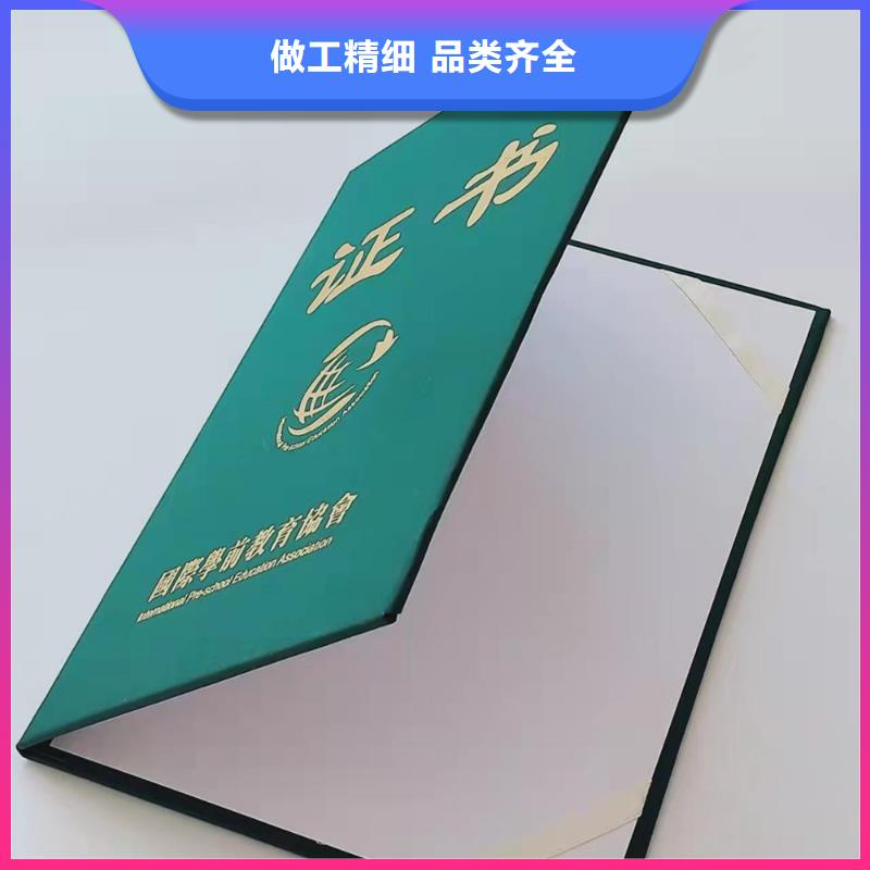 发行印刷厂家_职业技能在线学习印刷厂家精挑细选好货