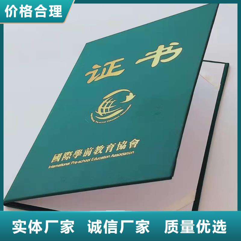 中国保健行业加工_职业技能岗位印刷厂家厂家直接面向客户