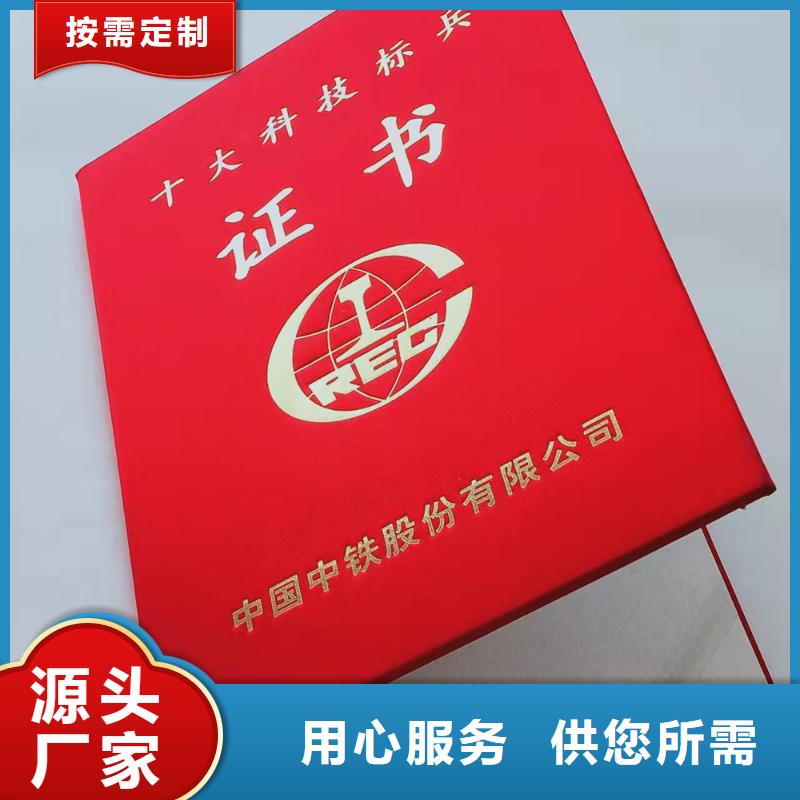 合格印刷高质量高信誉当地公司
