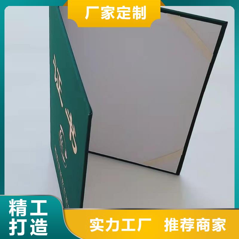 防伪评估等级印刷厂_专业技术资格印刷厂家同城经销商