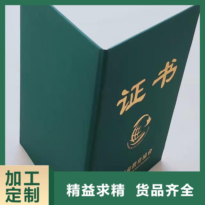 _合格印刷厂家做工细致当地经销商