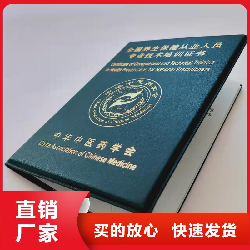 职业技能培训印刷_等级培训厂家同城服务商