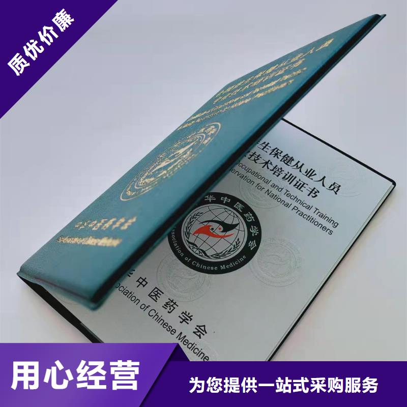 【-北京印刷厂量大更优惠】同城服务商