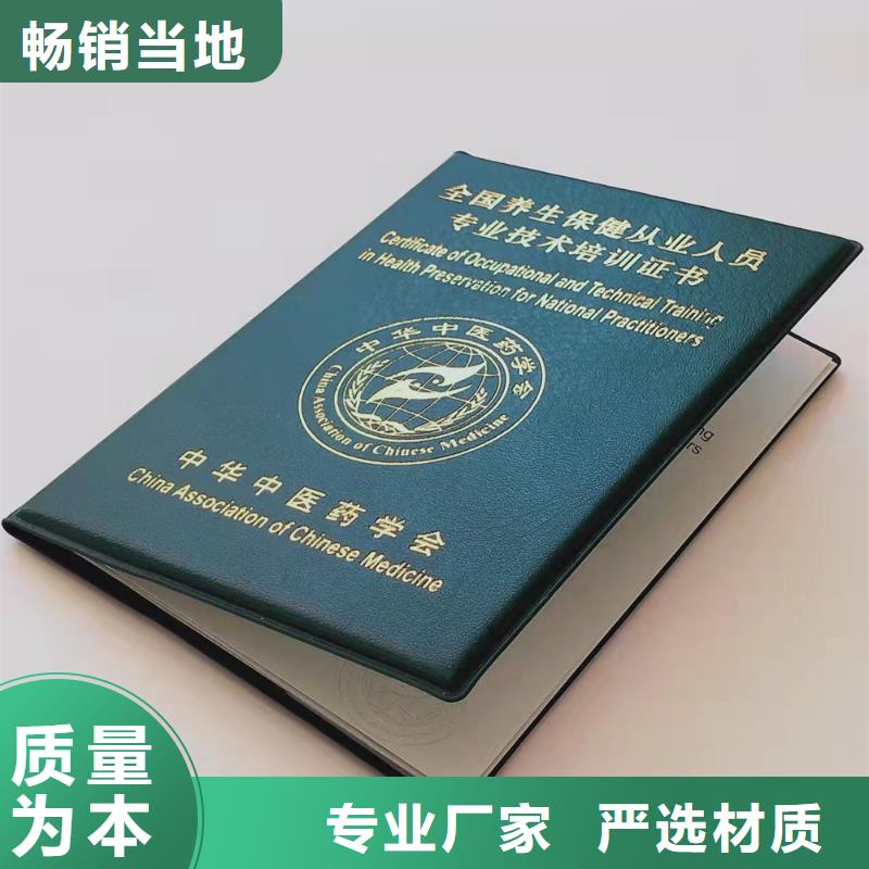 食品经营许可证印刷厂源头厂家经验丰富厂家供应